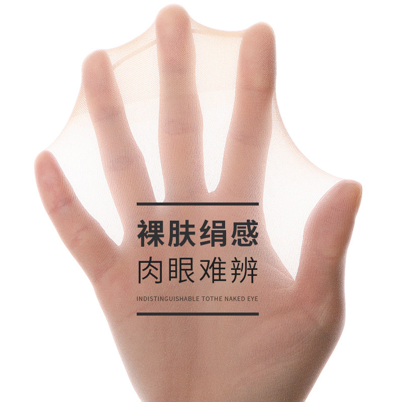 浪莎防狼薄款防走光菠萝袜带丝袜 浪莎启元连裤袜/打底袜