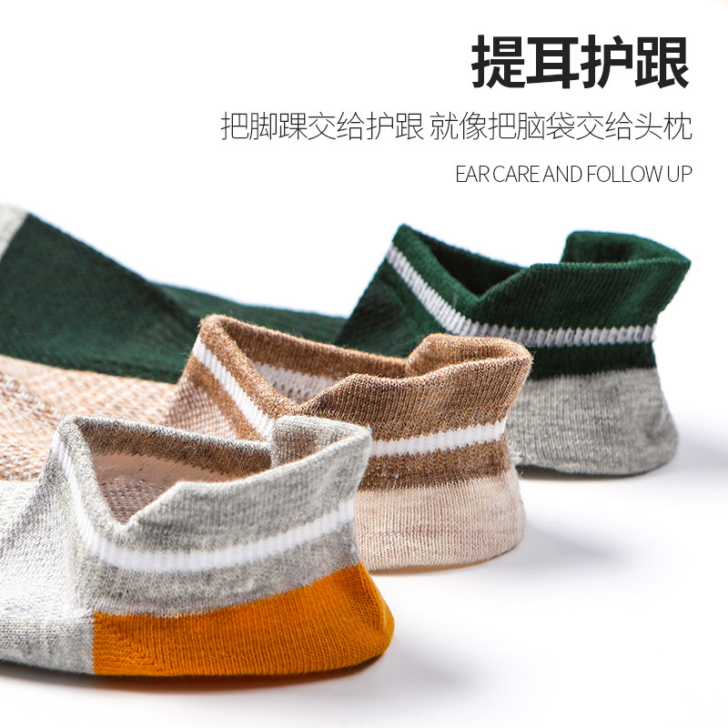 浪莎男100%全棉纯棉春夏低帮潮船袜 浪莎启元船袜