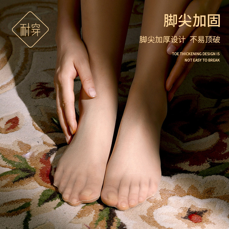  浪莎启元连裤袜/打底袜