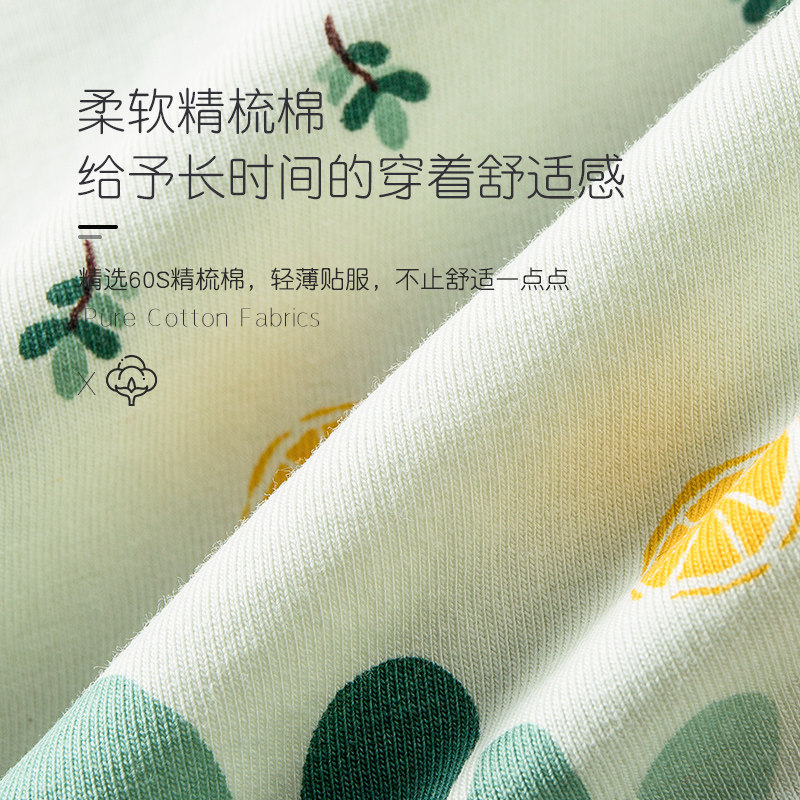 浪莎女士全棉100%纯棉胖mm中腰内裤 浪莎启元内裤