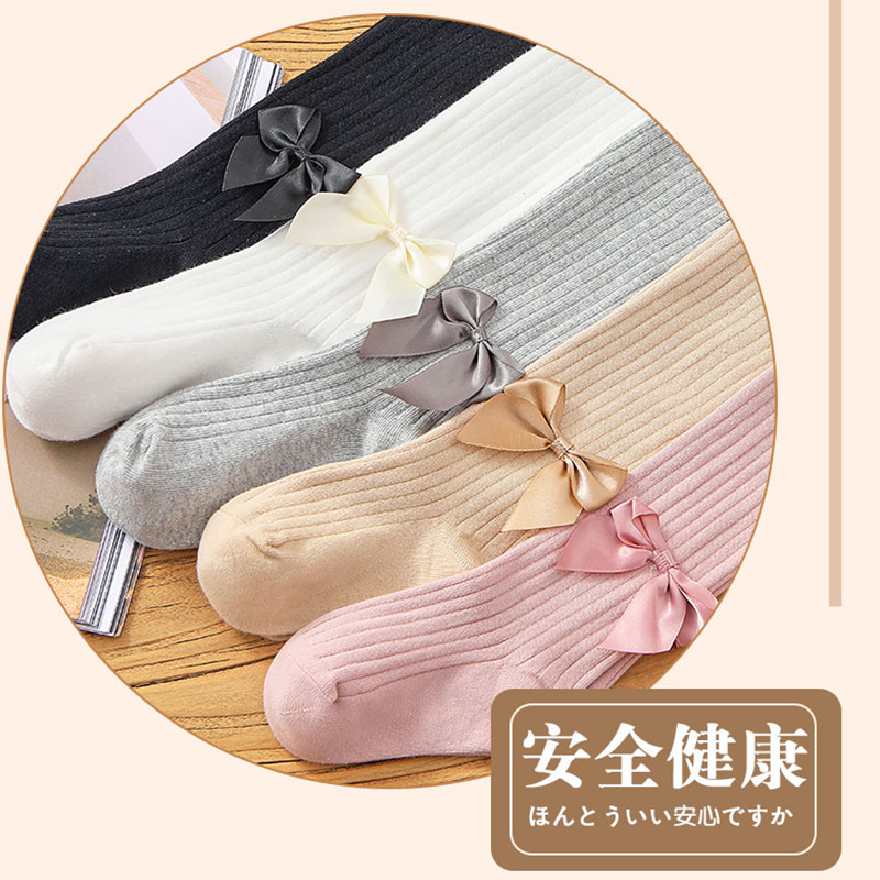 浪莎女童连裤袜春秋中小童纯棉袜子 浪莎启元连裤袜/打底袜