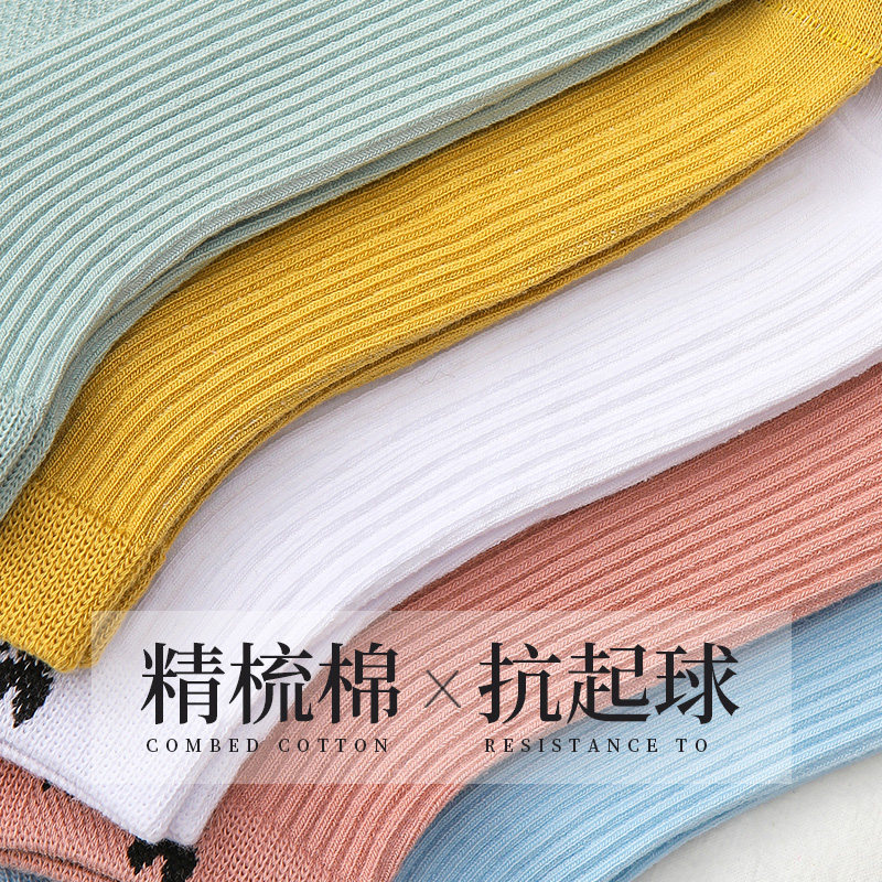 浪莎夏天纯棉浅口可爱日系全棉船袜 浪莎启元短袜