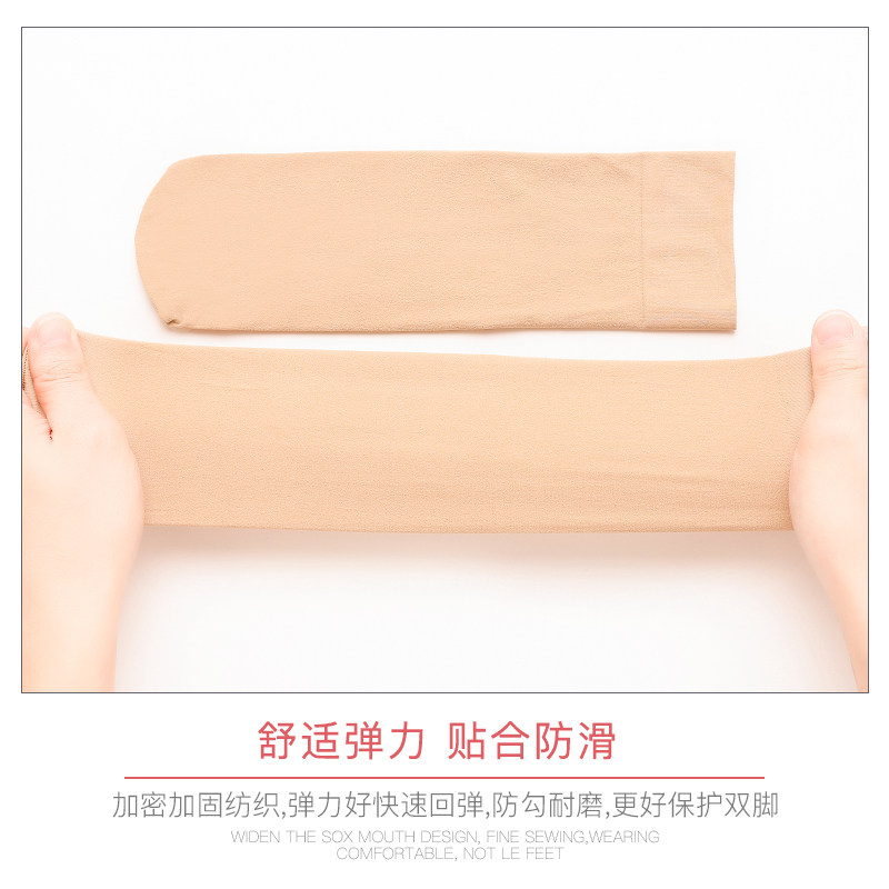 浪莎女袜子短丝袜天鹅绒黑色中筒袜 浪莎启元短袜/打底袜/丝袜/美腿袜