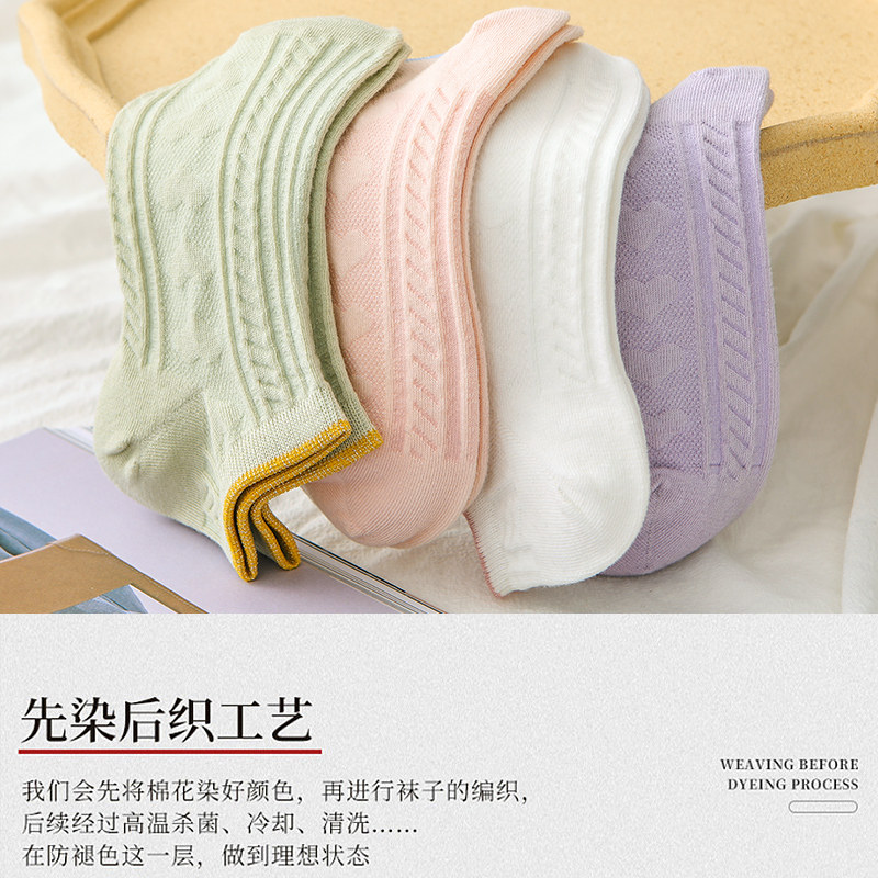 女士纯棉透气网眼浪莎女短袜 浪莎启元船袜