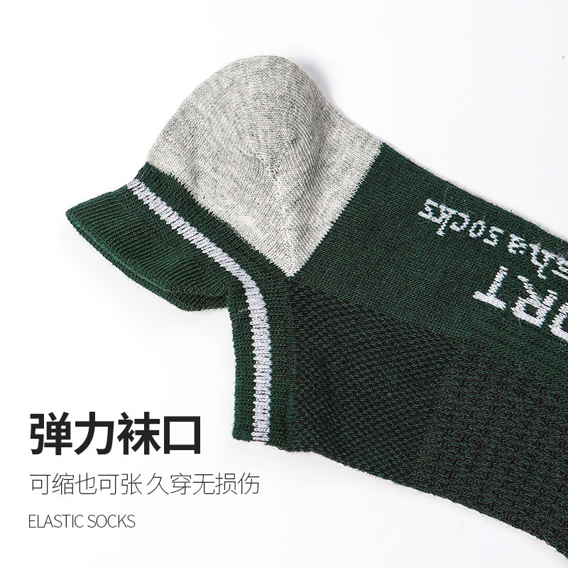 浪莎男100%全棉纯棉春夏低帮潮船袜 浪莎启元船袜