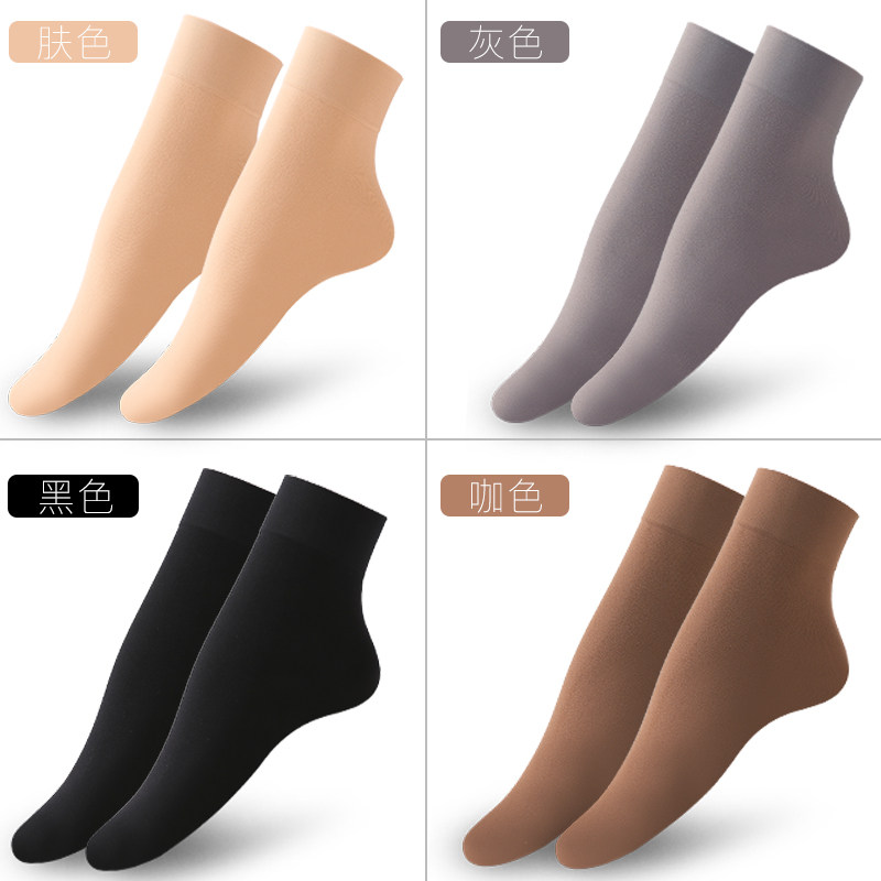 浪莎女袜子短丝袜天鹅绒黑色中筒袜 浪莎启元短袜/打底袜/丝袜/美腿袜