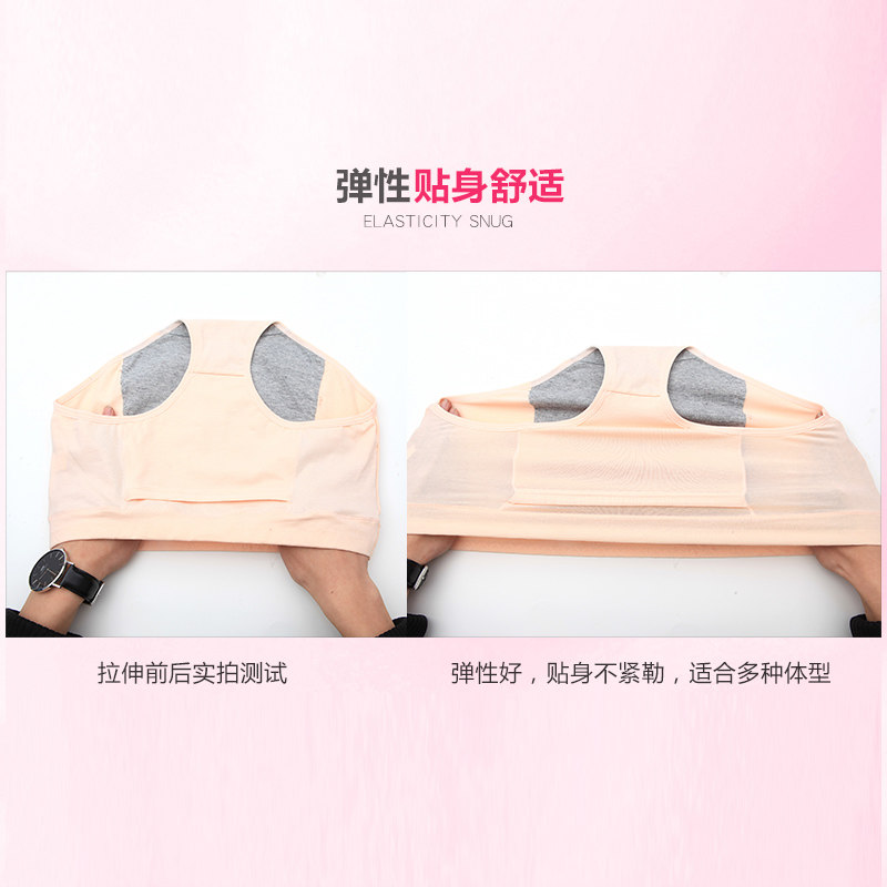 浪莎生理女士中腰月经期防漏卫生裤 浪莎启元内裤