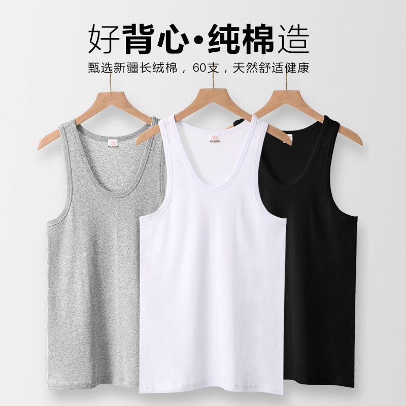 男士纯棉运动健身紧身修身型汗衫 浪莎启元吊带/背心/T恤