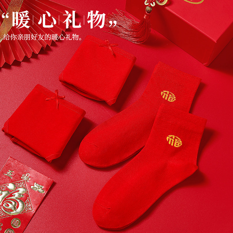 浪莎本命年纯棉抗菌女士中腰三角裤 胜玲艳浩服饰内裤