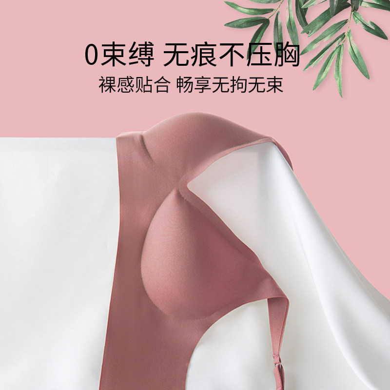 外扩型文胸6cm夏季2021爆款文胸衣 浪莎启元文胸