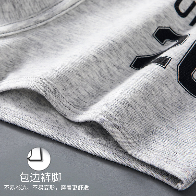 纯棉男内裤运动个性潮牌潮青年短裤 浪莎启元男平角内裤