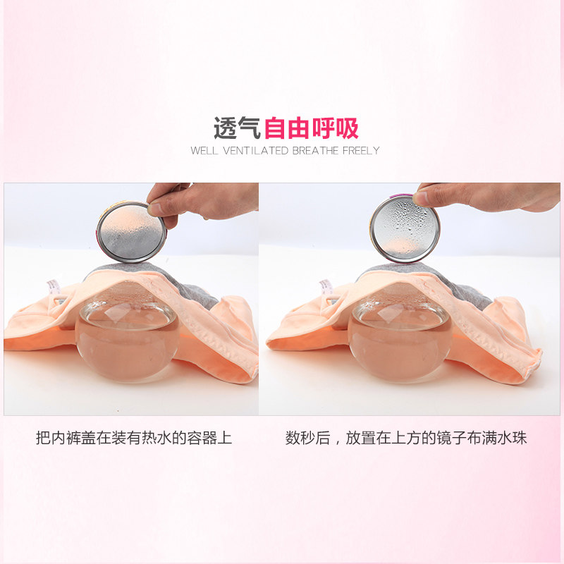 浪莎生理女士中腰月经期防漏卫生裤 浪莎启元内裤