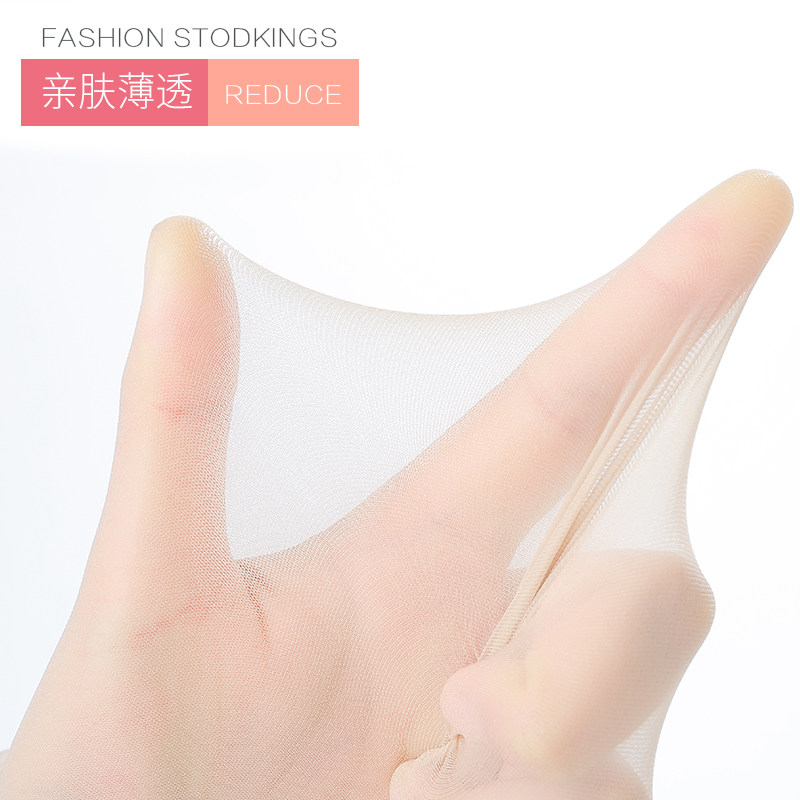 浪莎薄款隐形黑肉色水晶超薄丝袜 浪莎启元短袜/打底袜/丝袜/美腿袜