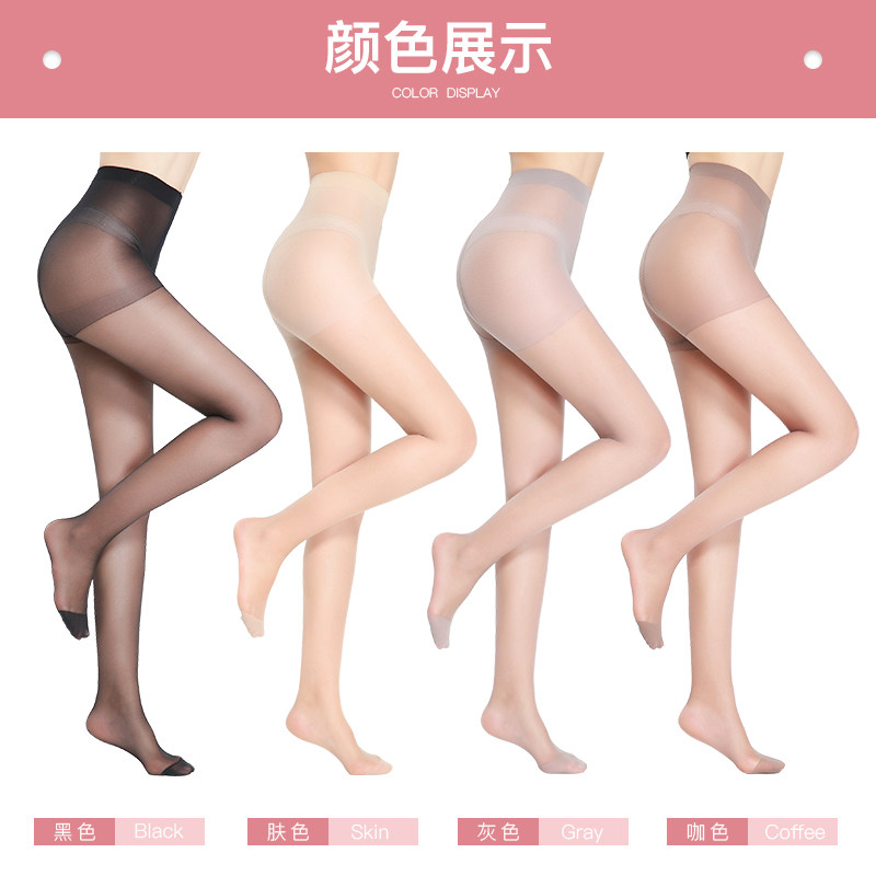 浪莎2021新款夏季超薄连裤袜 胜玲艳浩服饰连裤袜/打底袜