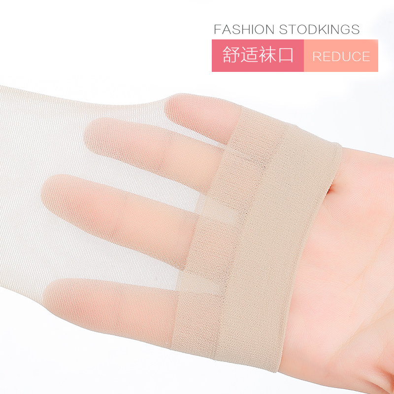 浪莎薄款隐形黑肉色水晶超薄丝袜 浪莎启元短袜/打底袜/丝袜/美腿袜
