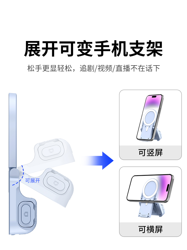 JJC手机蓝牙助拍器Magsafe磁吸支架无线遥控拍照手柄稳定器多功能vlog自拍防抖美颜手机摄影视频拓展神器-图3