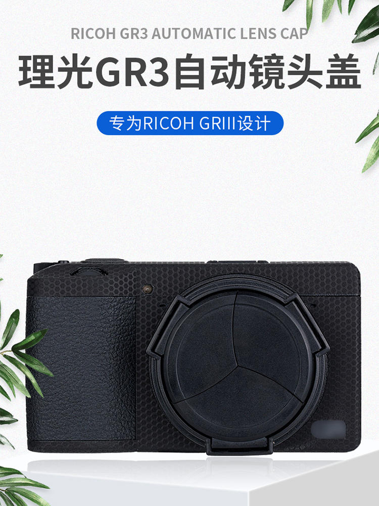 JJC适用理光相机GR3 GR3X自动镜头盖Ricoh GRIII GRIIIx镜头保护盖-图1