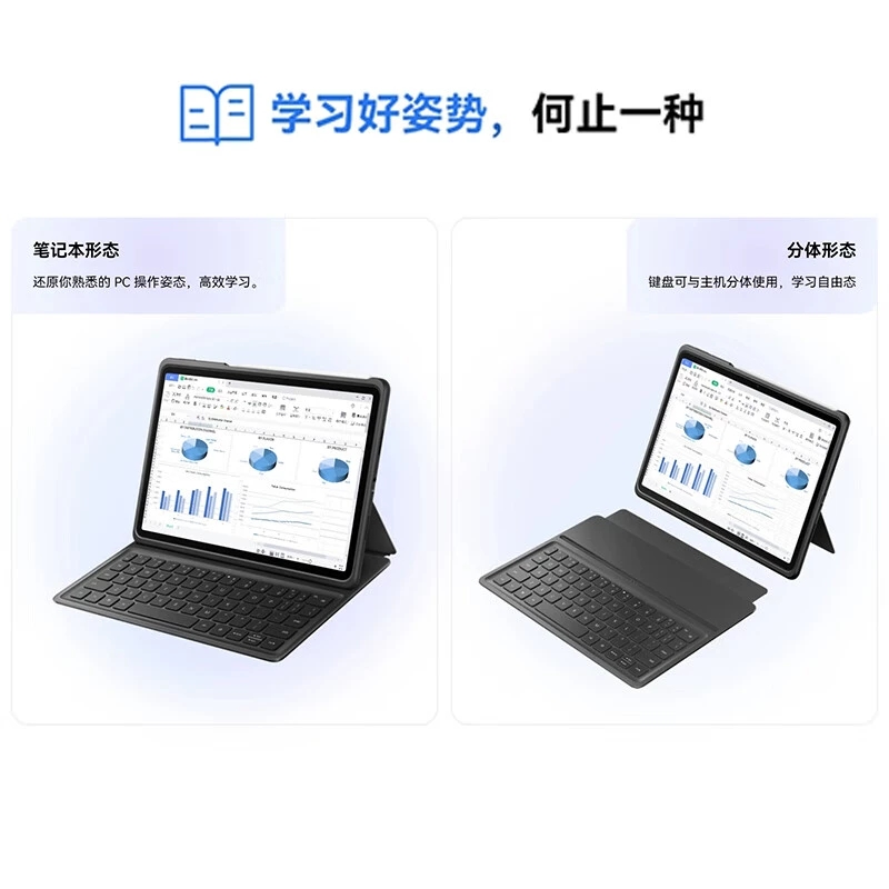 华为平板MatePad 11原装磁吸键盘2023款智能保护套一体键盘电脑皮套壳配件官方正品 - 图1