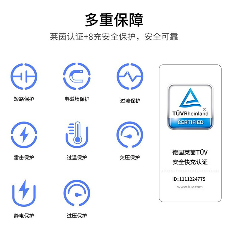 华为66w原装充电器超级快充mate50/40pro/30/p60/p50pro/nova10/9se/8手机插头线官方旗舰官网正品 - 图1