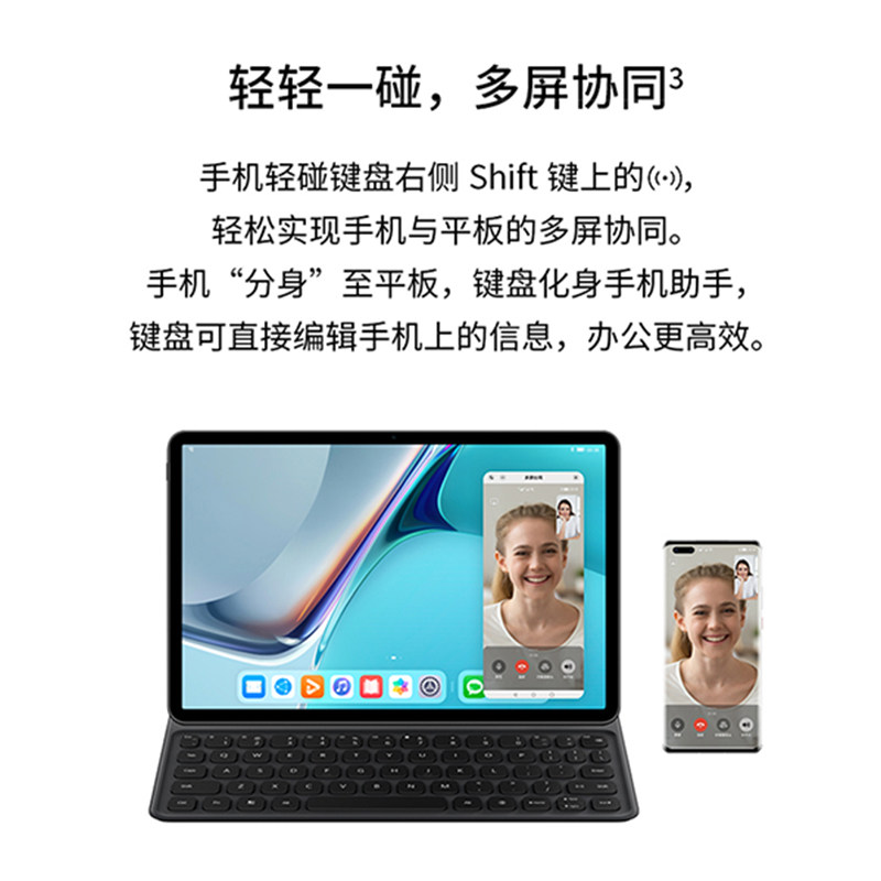 【送钢化膜】华为平板matepad 11皮套 沃德盛世数码平板电脑外接键盘