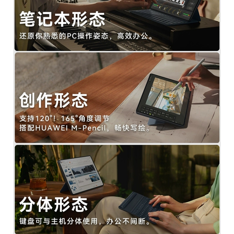 华为平板MatePad Air原装磁吸键盘2023款智能保护套分体式键盘电脑皮套壳配件官方正品