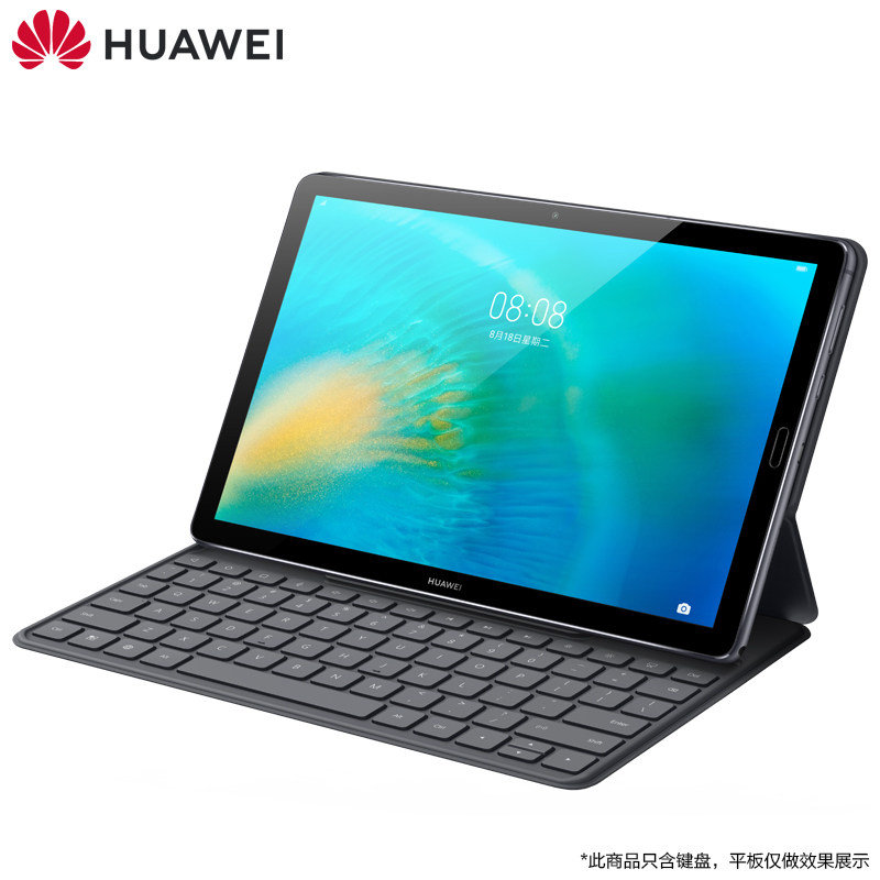 【送钢化膜】华为原装智能磁吸m6皮套 沃德盛世数码平板电脑外接键盘