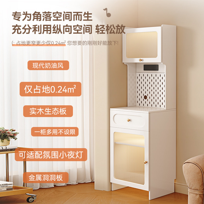实木扫地机器人柜餐边柜靠墙一体柜储物柜客厅置物柜窄边柜小柜子,淘宝优惠券,粉丝福利购,淘宝优惠卷