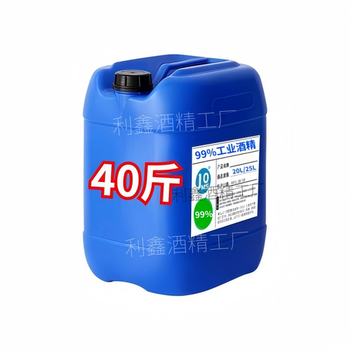 99度工业酒精清洗剂机械设备五金电器零件去污大棚加温大桶装95% - 图3