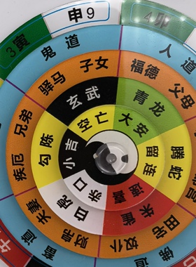 新款正品小六壬转盘10厘米手盘罗盘五层转动专业随身小六任小巧