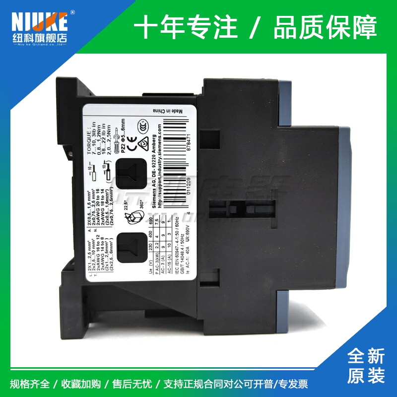 原装西门子3RT6023交流接触器 AC220V 3RT6023-1AN20 - 图1