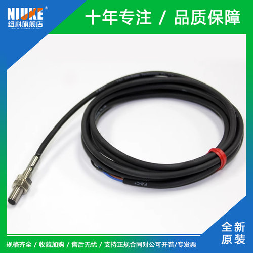 嘉准F&C M5接近开关F3C-05KS01-N/N2/P/P2 R2M替代E2E-X1C1感应器-图0