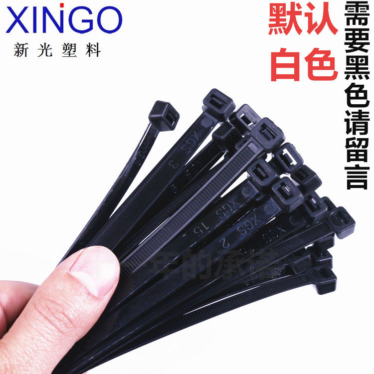 国标扎带10*550尼龙扎带强力捆扎带固定条塑料封条扎带100条扎带_虎窝淘