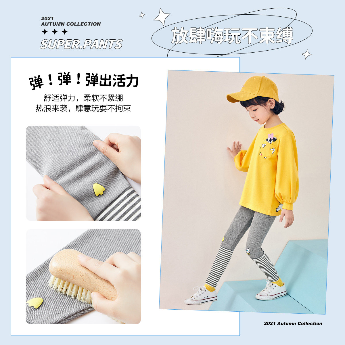 【超软】minipeace太平鸟童装打底裤 minipeace裤子