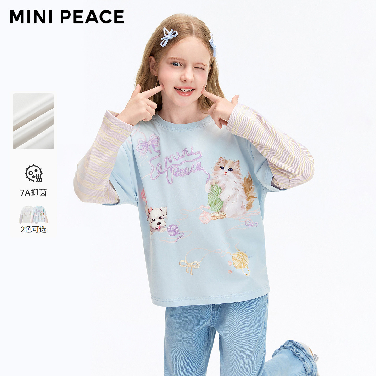 [7A抑菌]MINIPEACE太平鸟童装女童长袖T恤假两件春装萌宠甜美上衣