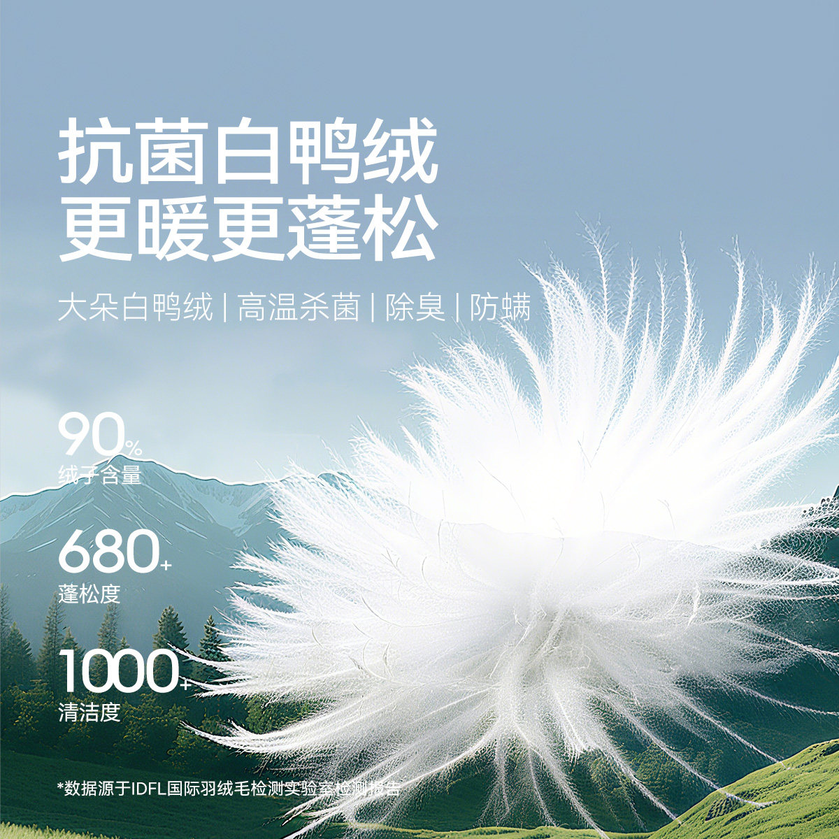 [抑菌防螨]MINIPEACE太平鸟童装儿童排骨轻薄羽绒服男女童三防冬