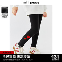 minipeace Taiping bird boy clothing girl hit bottom pants winter red loving long pants silver fox suede plus suede pants