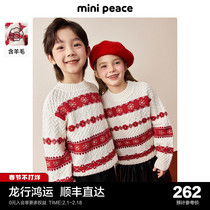 minipeace Taiping bird children dress male and female children sweater childrens sweatshirt striped red New Year clothes for the year