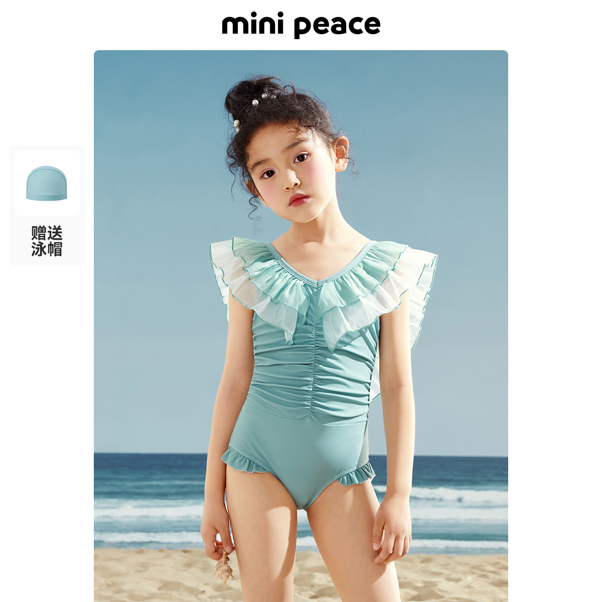 minipeace太平鸟童装女童泳衣洋气女宝宝泳装高级感大花边夏新款 - 图0