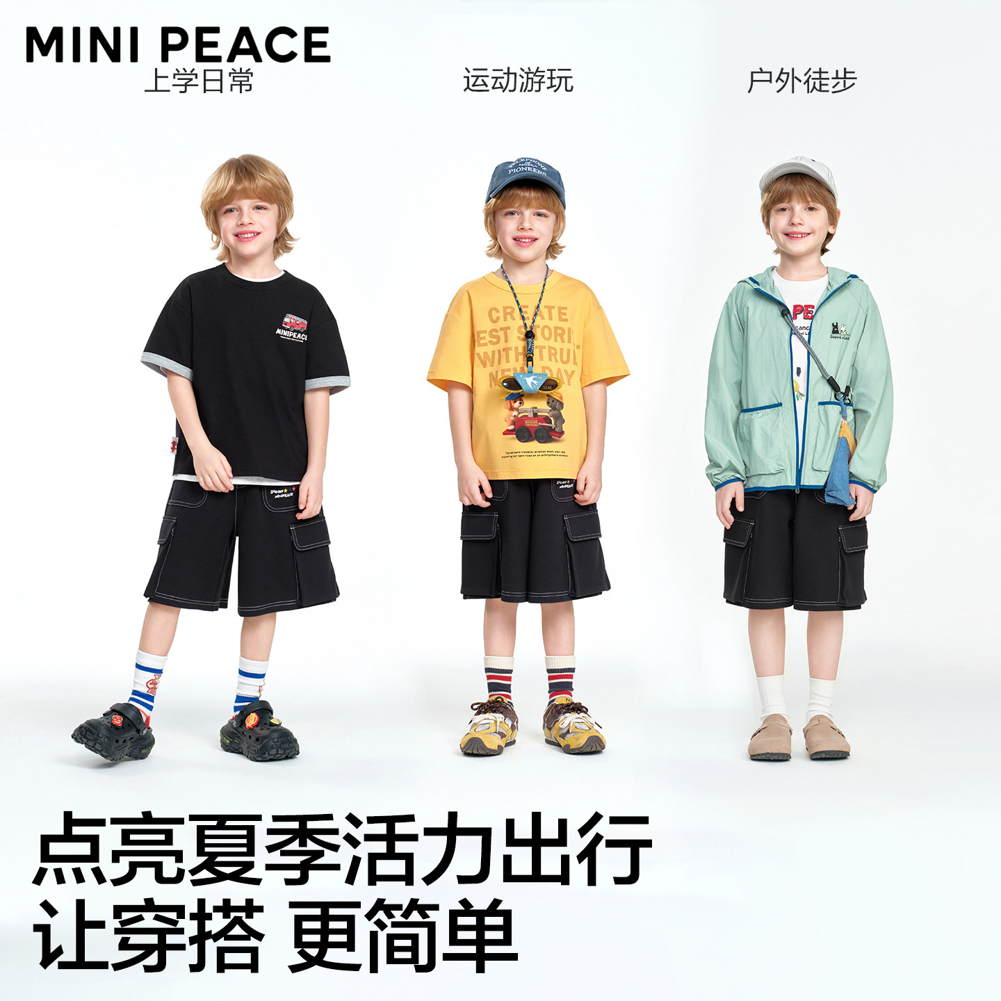 MINIPEACE太平鸟童装男童中短裤夏季新款明线工装儿童运动五分裤