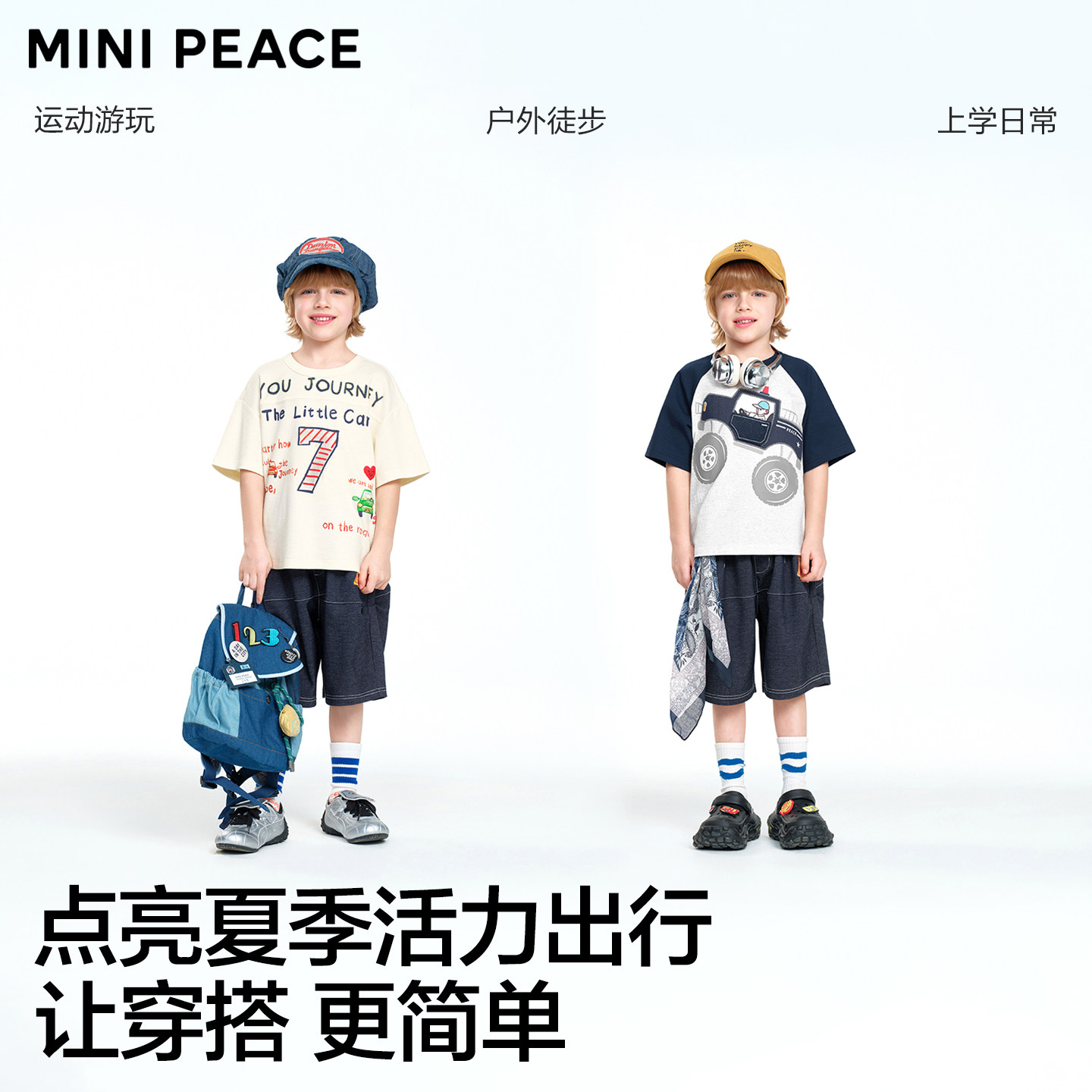MINIPEACE太平鸟童装男童短裤夏季儿童仿牛仔针织南瓜裤五分裤