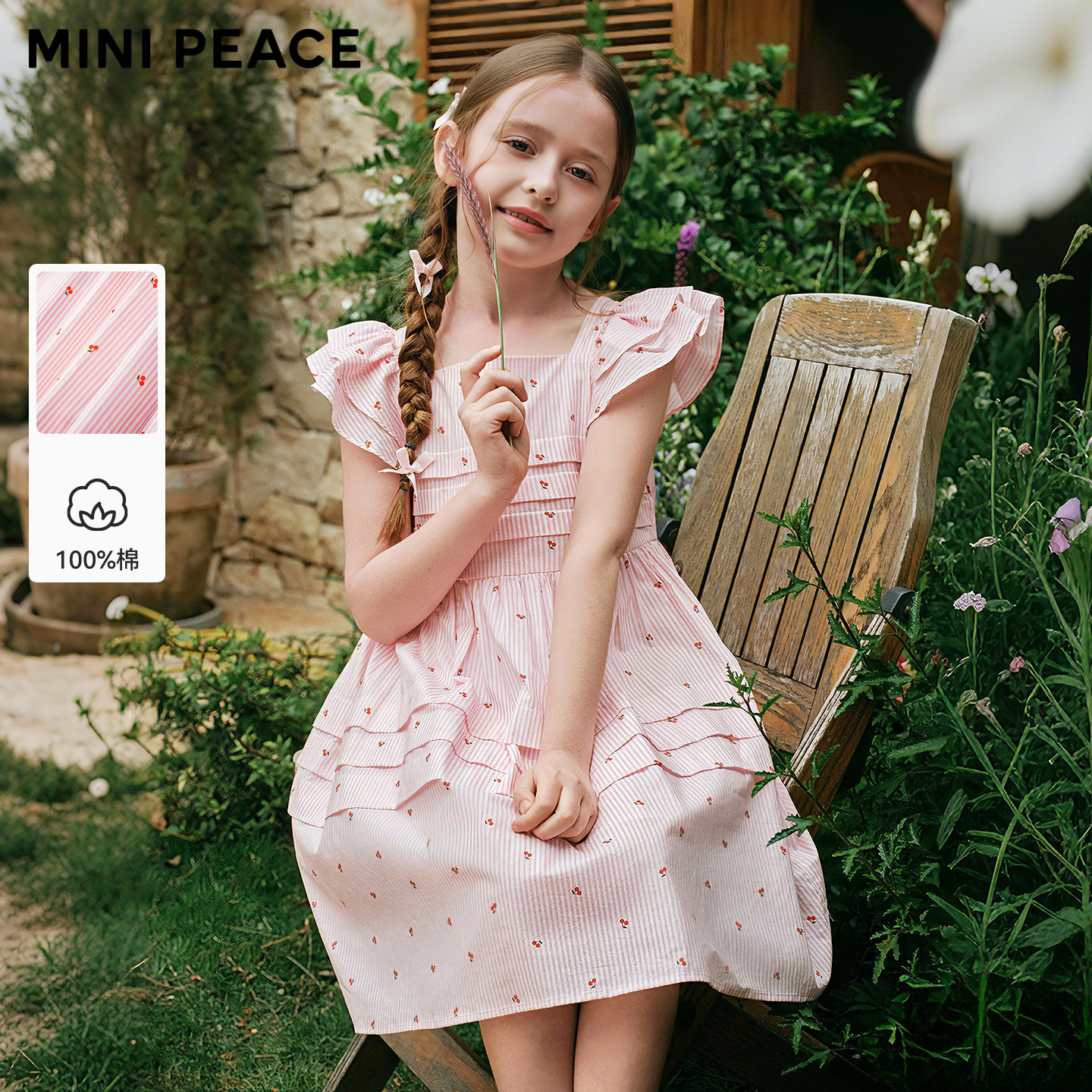 【时尚系列】MINIPEACE太平鸟童装女童连衣裙夏季小飞袖樱桃裙子