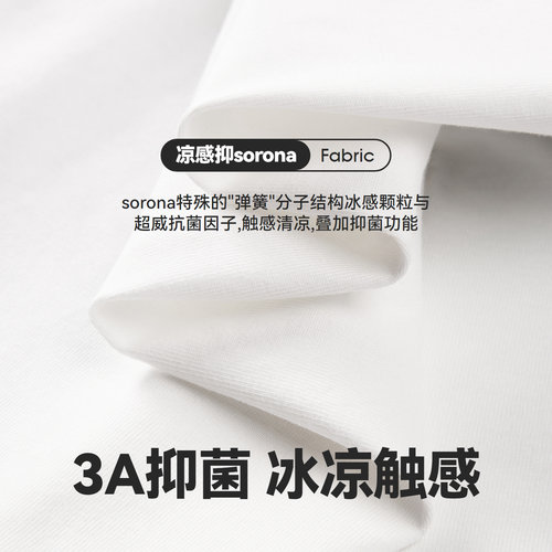 [凉感抑菌]MINIPEACE太平鸟童装男童短袖T恤儿童夏装新款户外宽松 - 图3