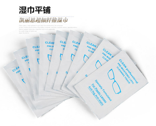 凯丽恩眼镜清洁湿巾一次性眼睛布擦拭手机屏幕不伤镜片专用擦镜纸 - 图2