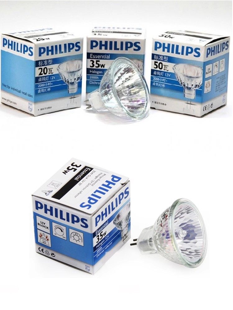 飞利浦MR16大杯卤素灯杯石英灯泡射灯黄光12V/20W/35W50W卤钨灯,淘宝优惠券,粉丝福利购,淘宝优惠卷