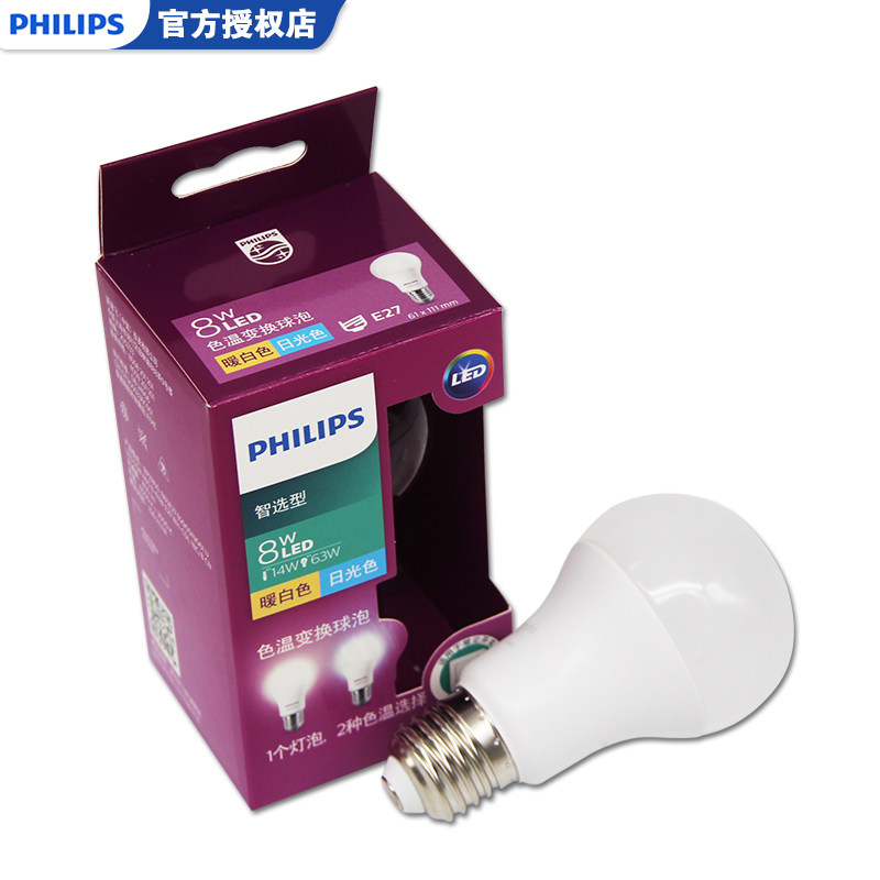 飞利浦 led灯泡 E27色温转换黄光白光变色球泡8W超亮节能正品_虎窝淘