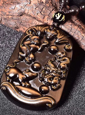 天然吊坠冰种彩虹眼黑曜石猴鼠龙