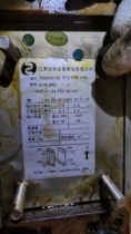 Jiangsu Yuanzhuo heat exchanger ZL30-84D brand new