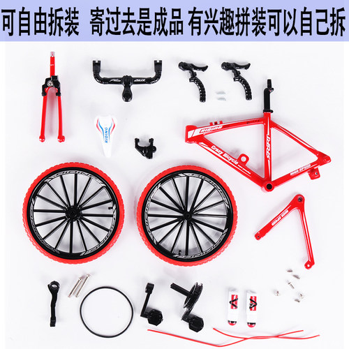 合金模型自行车迷你仿真单车玩具山地公路桌面摆件创意生日礼物 - 图1
