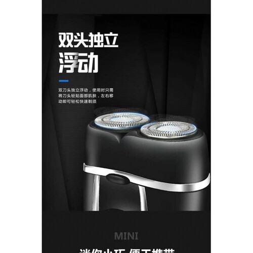 2026新款飞科博锐剃须刀电动男士刮胡刀旅行便携胡子胡须剃胡送礼 - 图1