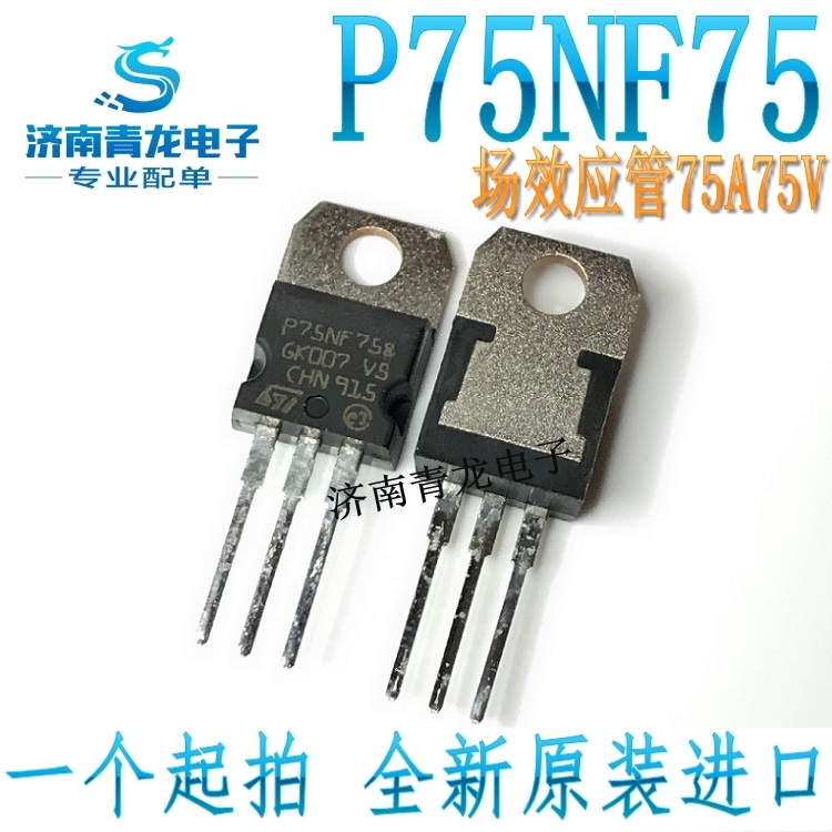 stp75nf全新原装-新人首单立减十元-2022年5月|淘宝海外 stp75nf全新原装-新人首单立减十元-2022年5月|淘宝海外